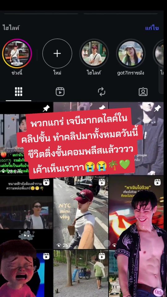TikTok video thumbnail by saree93igot7