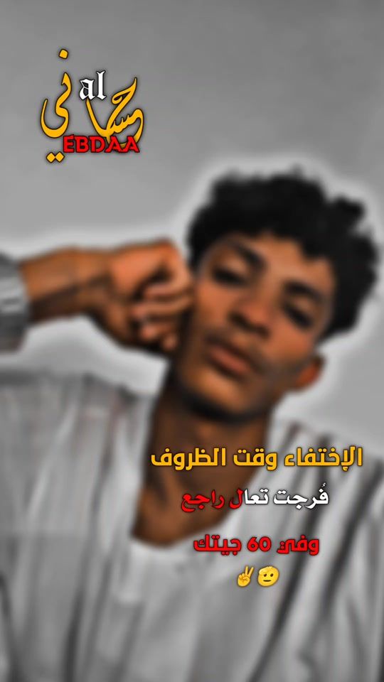 TikTok video thumbnail by w__alhassani3