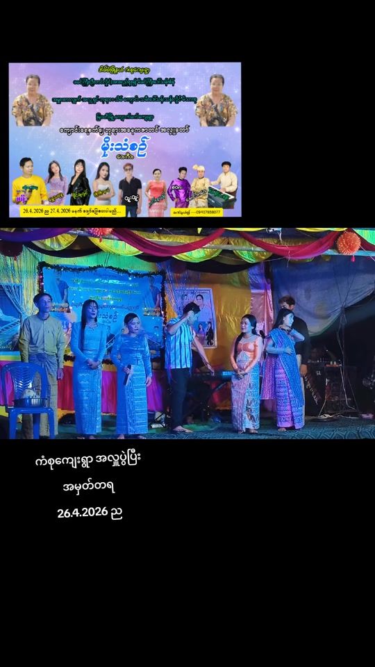 TikTok video thumbnail by samoe775