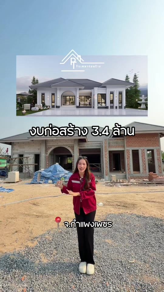 TikTok video thumbnail by pt.construction