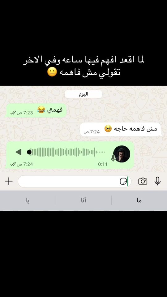 TikTok video thumbnail by a.manu2001