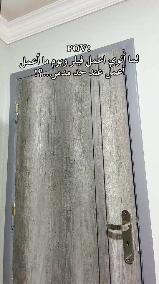 TikTok video thumbnail by wardelsawaf