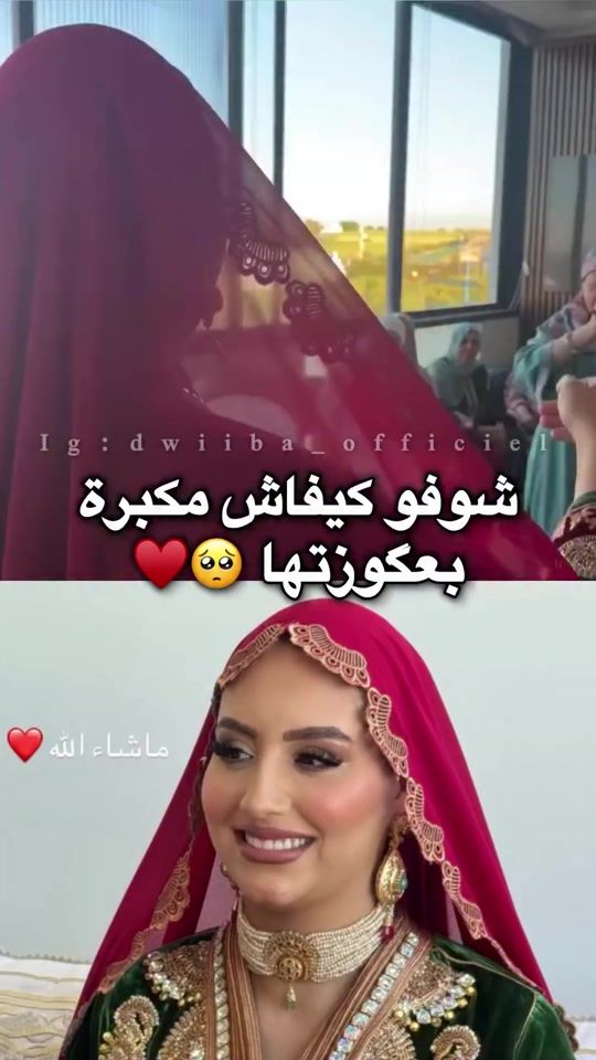 TikTok video thumbnail by rihane135