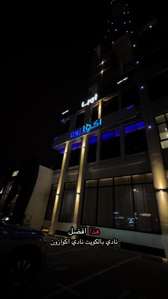 TikTok video thumbnail by e41.3