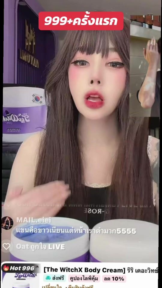TikTok video thumbnail by noina.der
