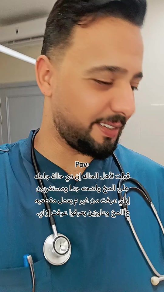 TikTok video thumbnail by hoso_29