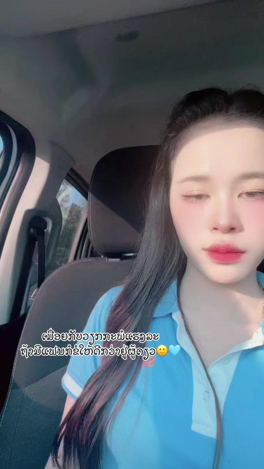 TikTok video thumbnail by nangphommavanh