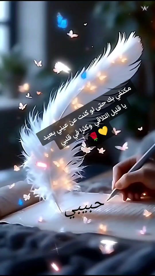 TikTok video thumbnail by leen2116