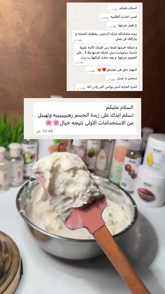 TikTok video thumbnail by oumaitz