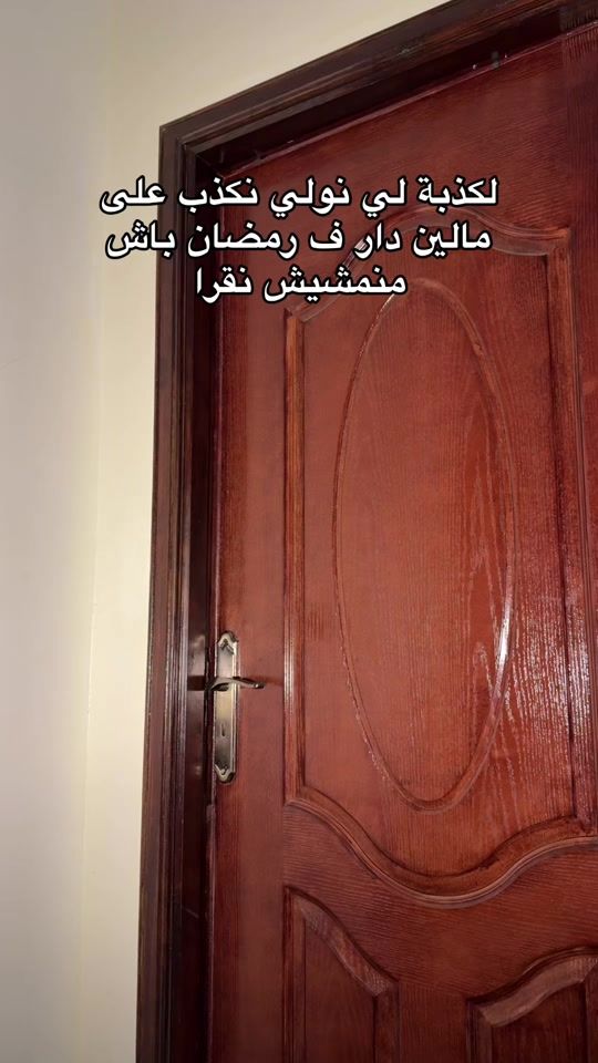TikTok video thumbnail by karim.elasri
