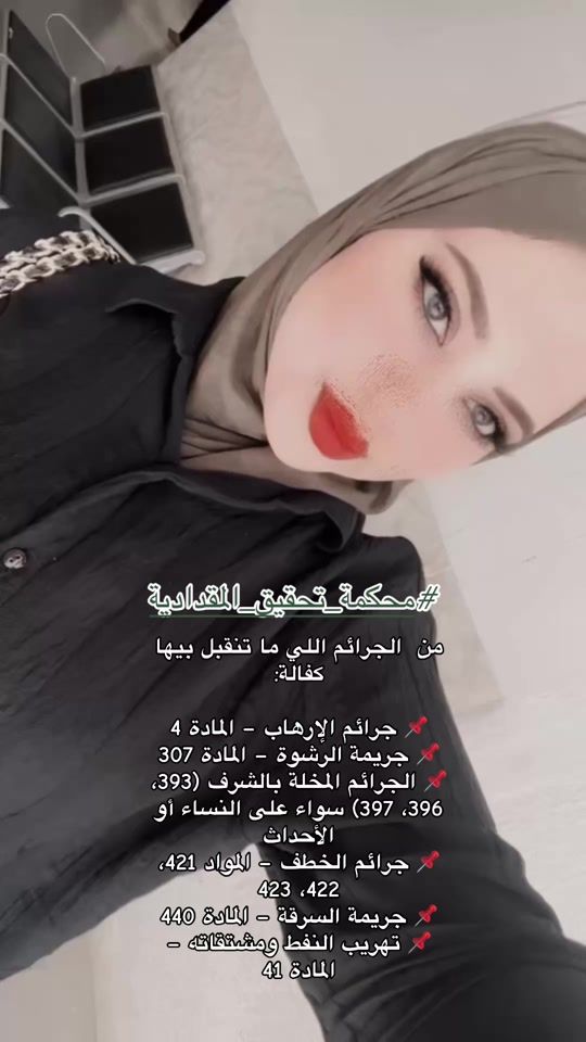 TikTok video thumbnail by t0.bo0