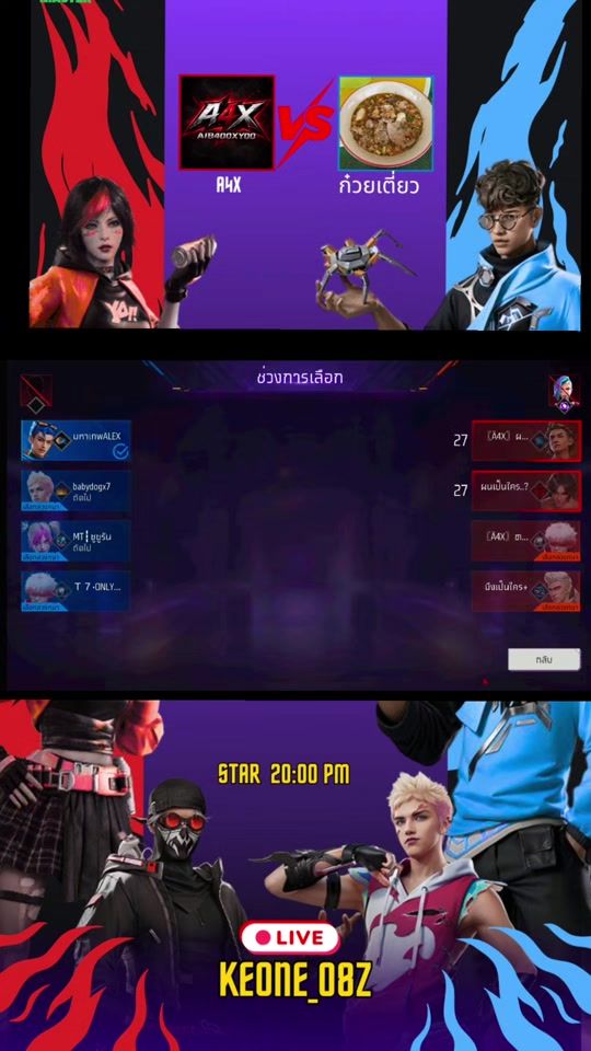 TikTok video thumbnail by weareko888