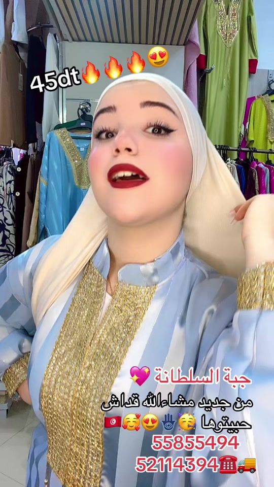 TikTok video thumbnail by boutiquenajetghalloussi