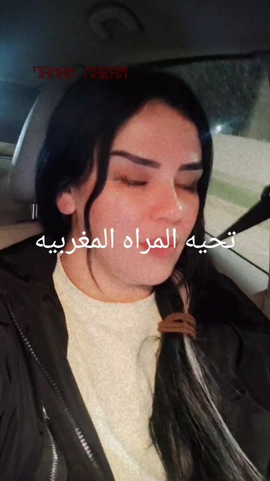 TikTok video thumbnail by hanan.maram0
