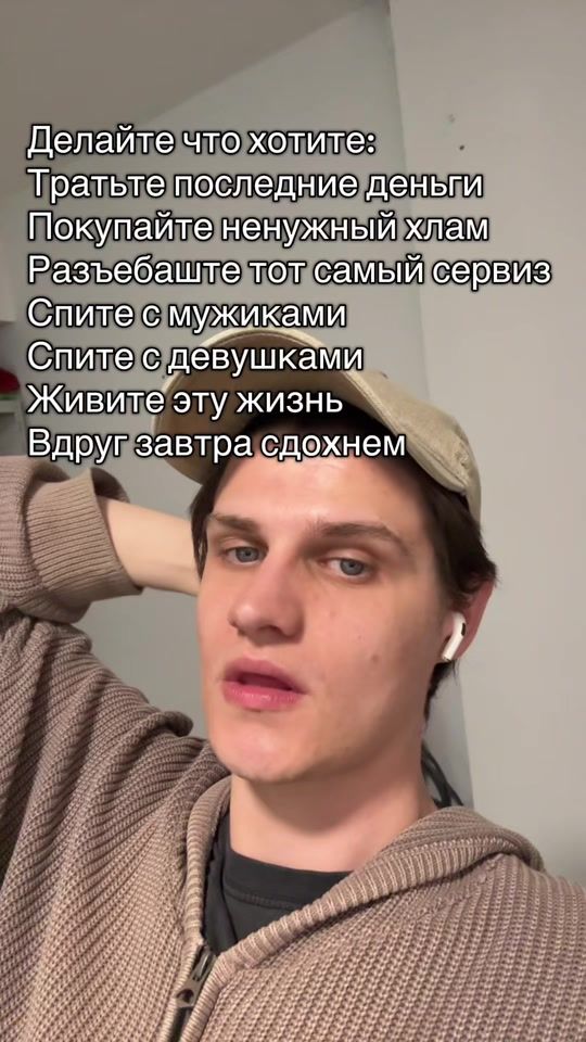 TikTok video thumbnail by abrasive.di