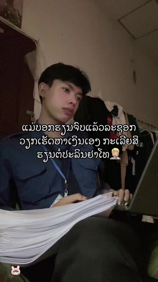 TikTok video thumbnail by kp_kuay