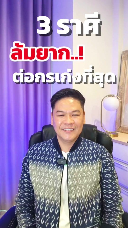 TikTok video thumbnail by morboyclearchad