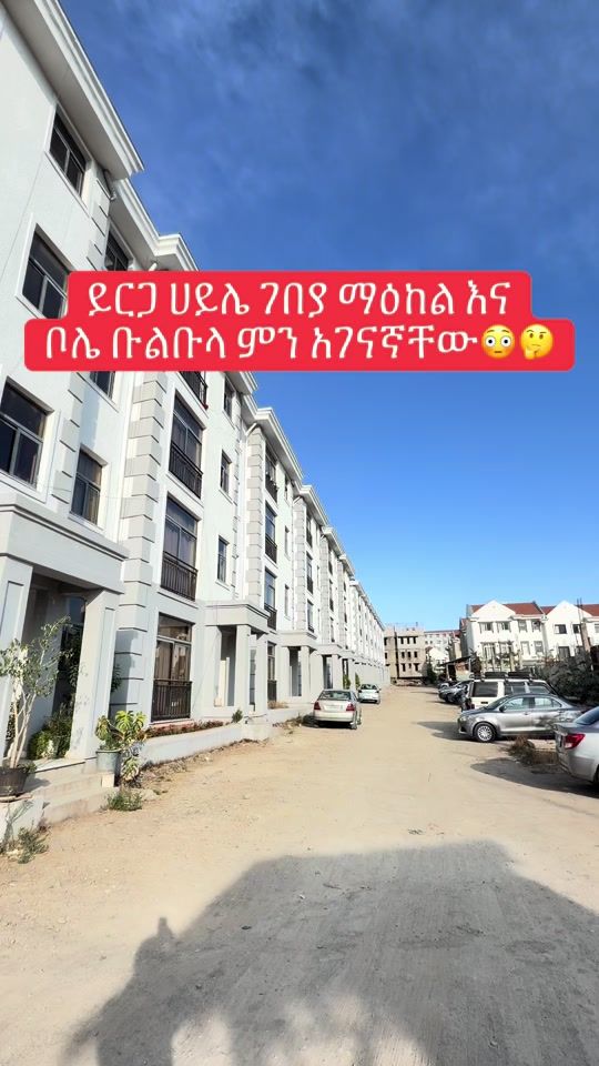 TikTok video thumbnail by betty_properties