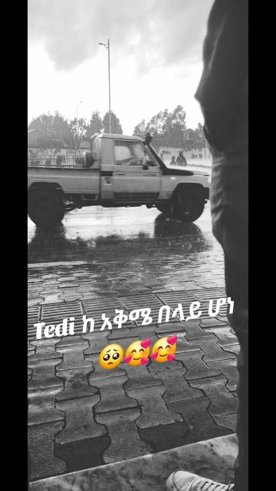 TikTok video thumbnail by dawithabesha