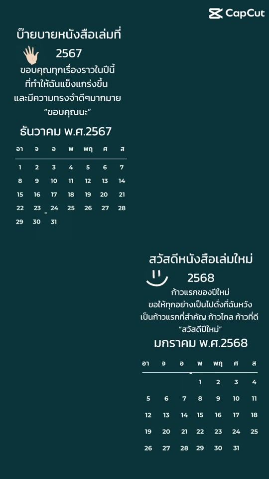 TikTok video thumbnail by yuii1995_thidaporn