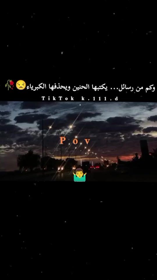 TikTok video thumbnail by k.111.d