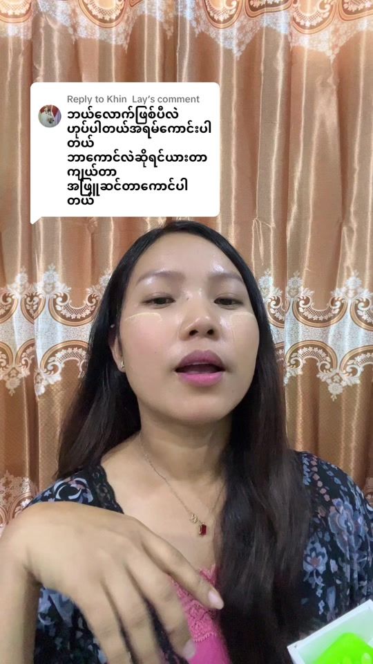 TikTok video thumbnail by shingmoon8899