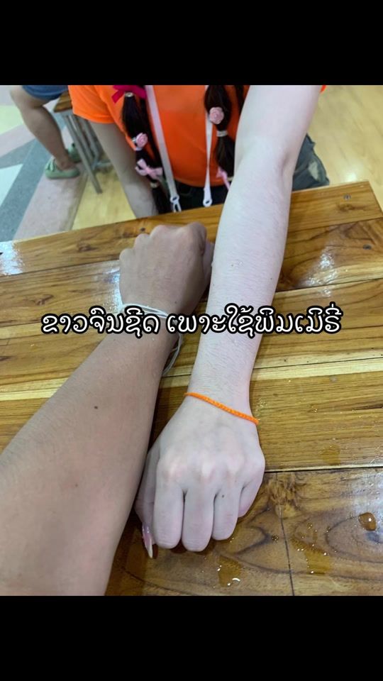 TikTok video thumbnail by pphim683