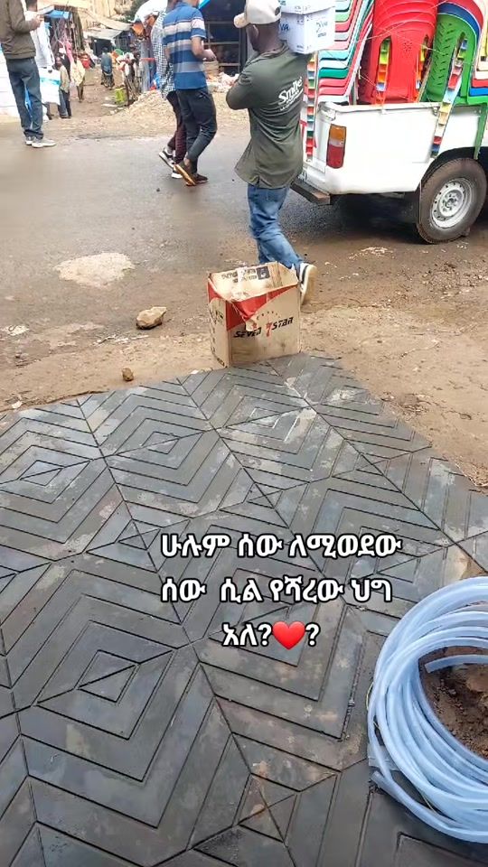 TikTok video thumbnail by ashenafe1212