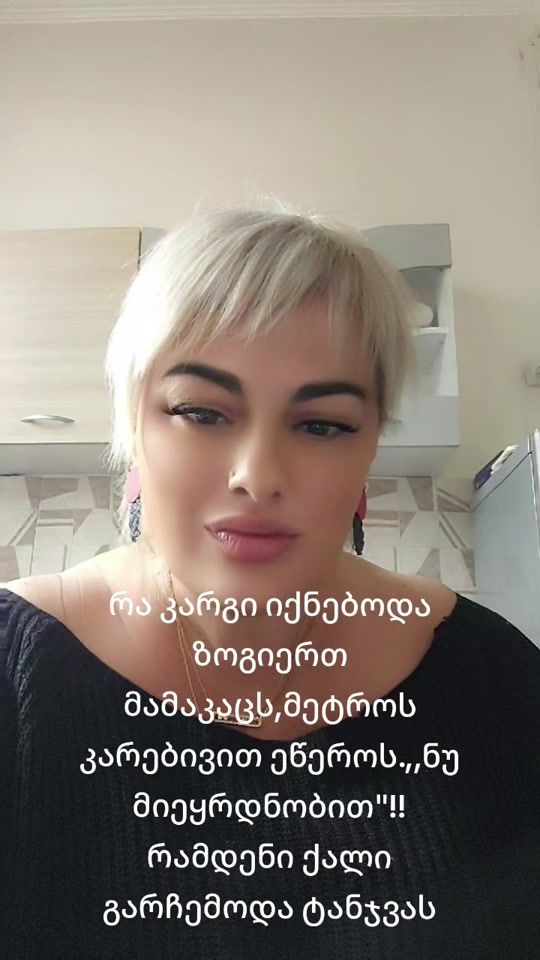 TikTok video thumbnail by natonato.1