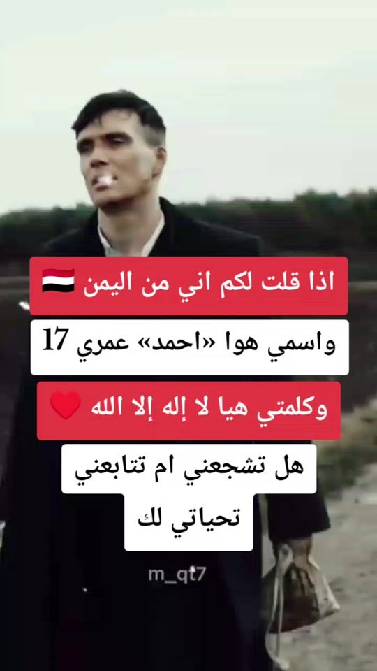TikTok video thumbnail by _e3t5