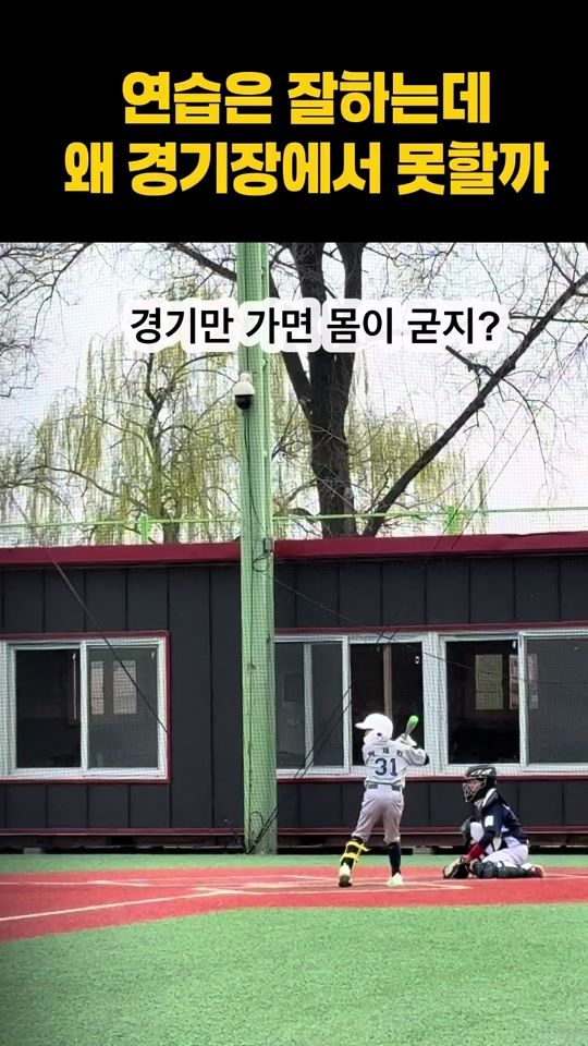 TikTok video thumbnail by my.dawn5