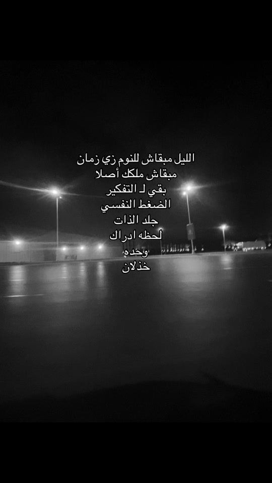 TikTok video thumbnail by abdo__mood_1