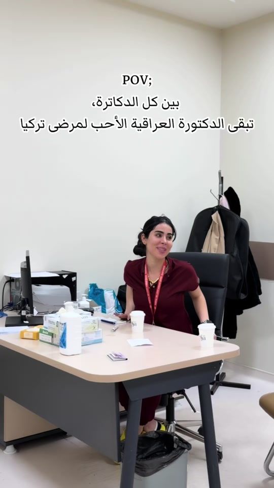 TikTok video thumbnail by dr.imanicin