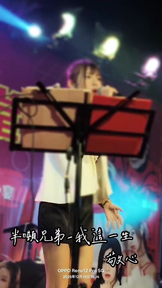 TikTok video thumbnail by jing_0704