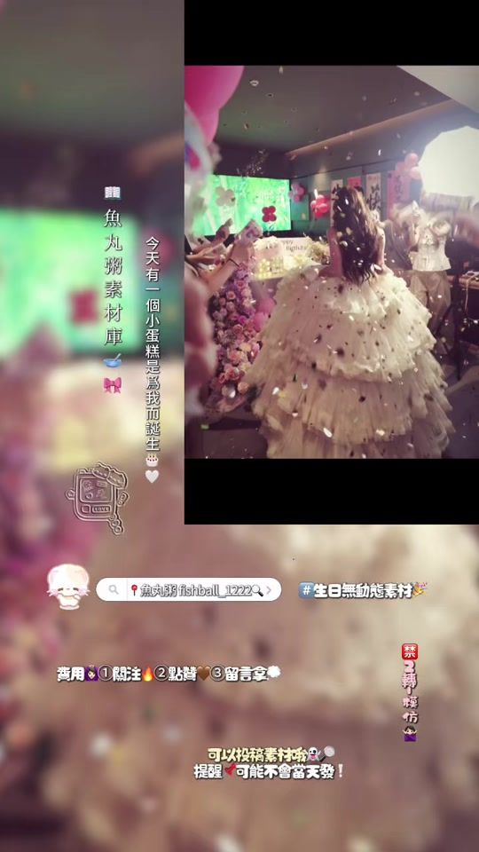 TikTok video thumbnail by fishball_1222