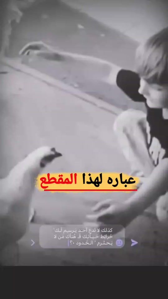 TikTok video thumbnail by 3r_vb