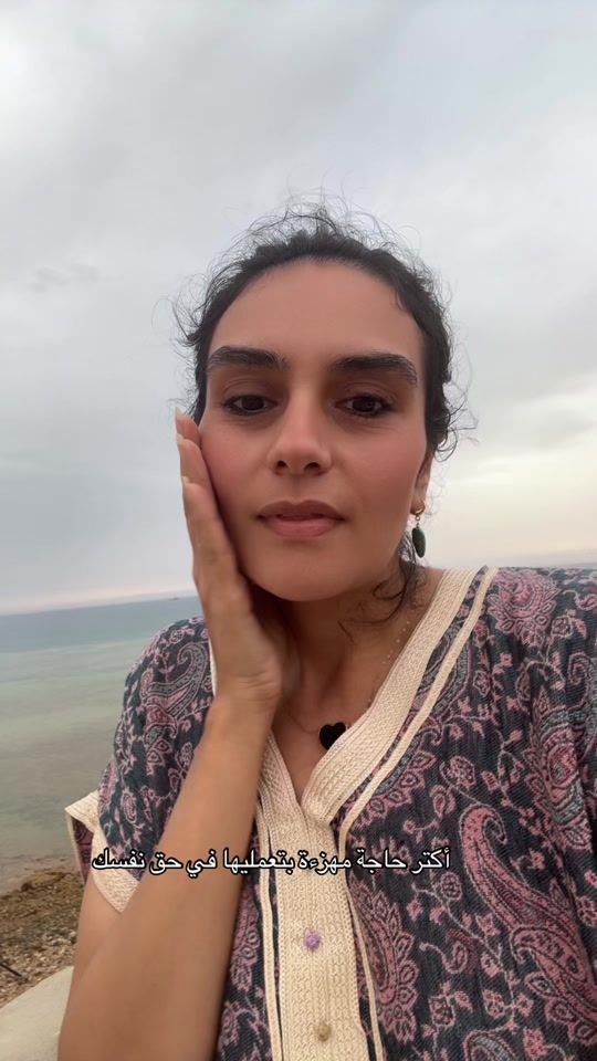 TikTok video thumbnail by nameesarnous