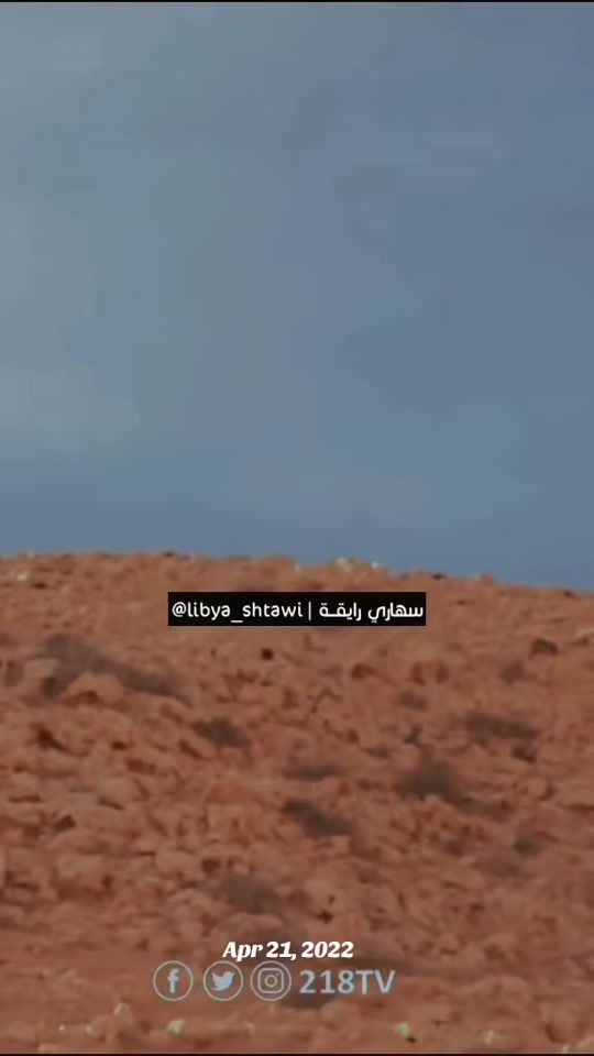 TikTok video thumbnail by libya_shtawi