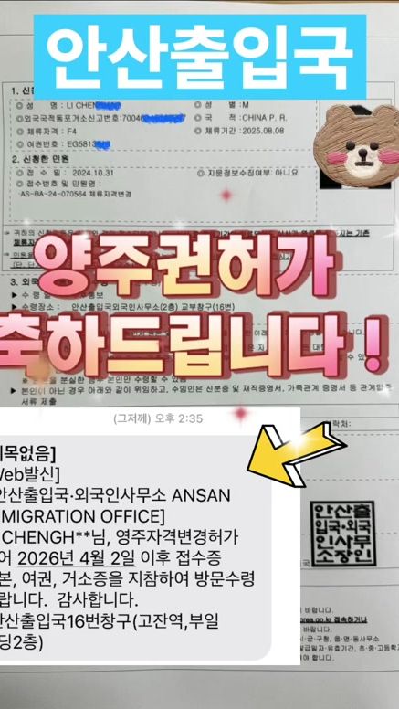 TikTok video thumbnail by seo_eun58