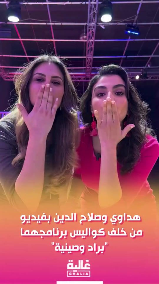 TikTok video thumbnail by nouha920