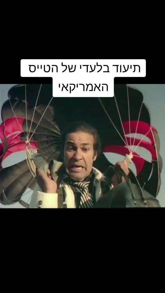 TikTok video thumbnail by orennevo