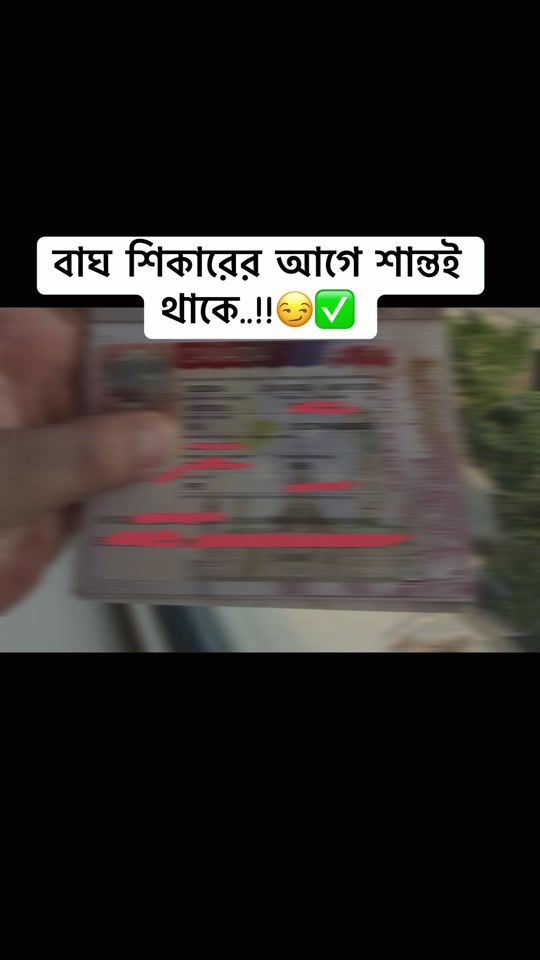TikTok video thumbnail by abdul_ahad_jisan