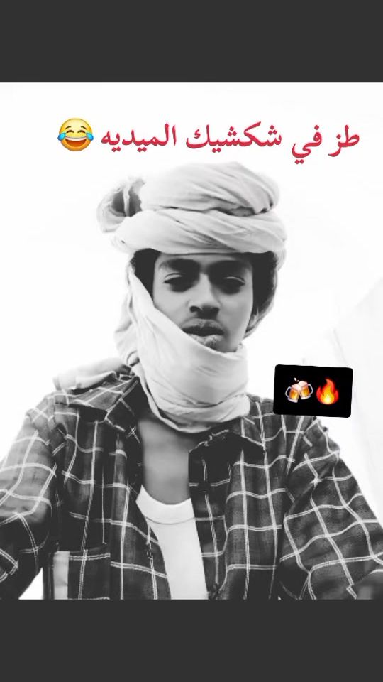 TikTok video thumbnail by .512160