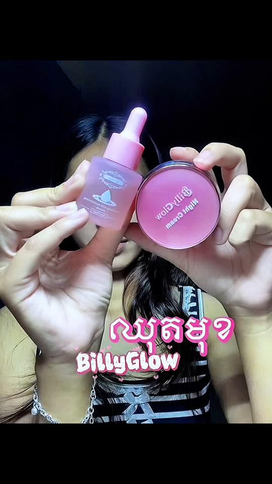 TikTok video thumbnail by oudombillyglows