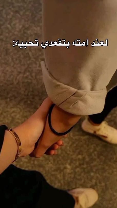 TikTok video thumbnail by as_22s5