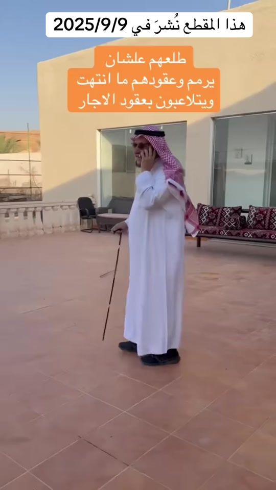 TikTok video thumbnail by abdullah30761