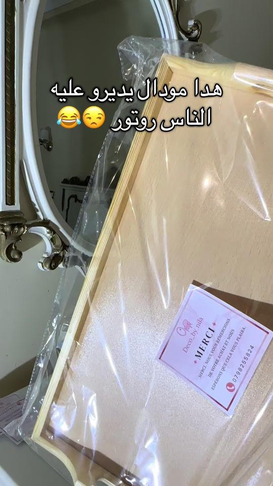 TikTok video thumbnail by deco_by_nila
