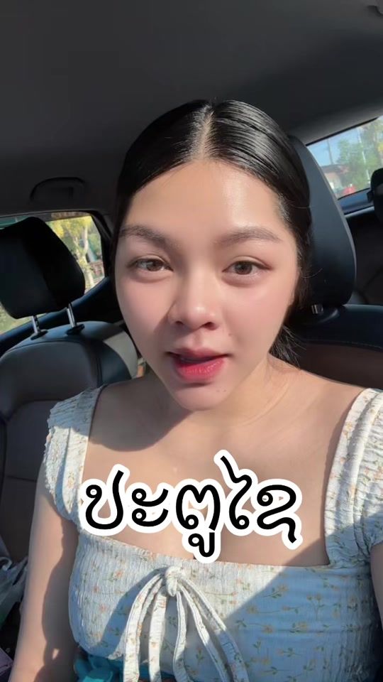 TikTok video thumbnail by padoui2233