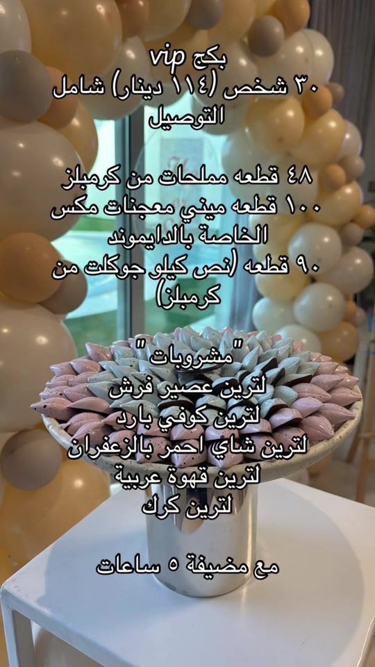 TikTok video thumbnail by d.diamond27