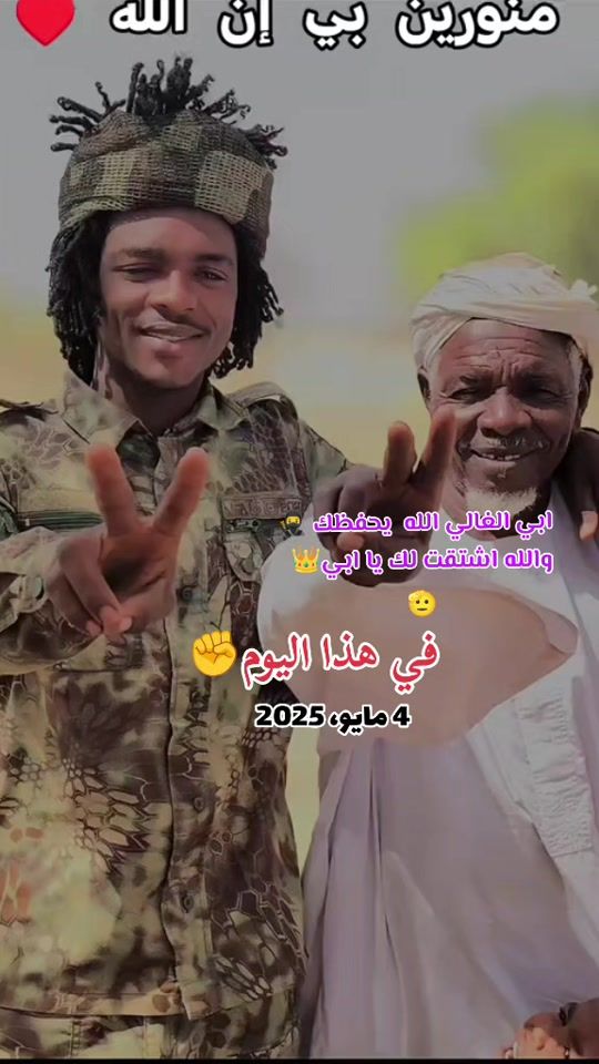 TikTok video thumbnail by ha_ved_kitaben77
